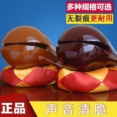 樟木木鱼法器实木一套家用实木音质清脆解压打击乐器寺庙木雕摆件