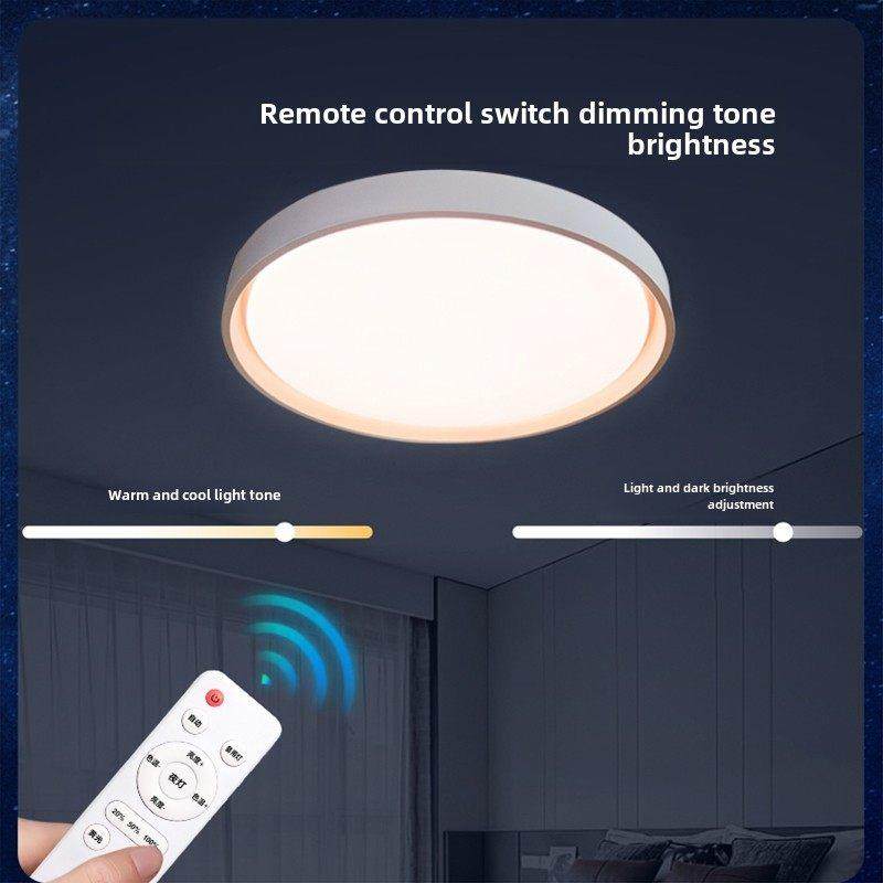 LED吸顶灯芯遥控灯板圆形改造节能灯条卧室光源替换灯管磁吸灯盘