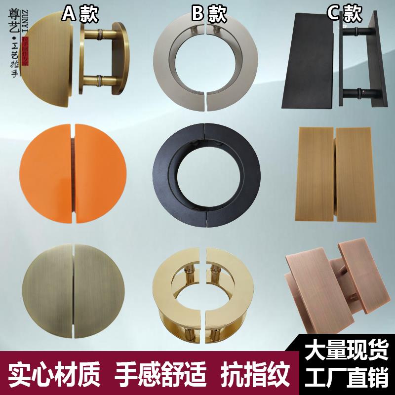 玻璃门拉手简约 大门把手仿古拉手 半圆形黑色包间木门把手定制