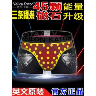3条英国运动裤Vk官方正品增强码磁性功能裤夏季透气拳击手男士内