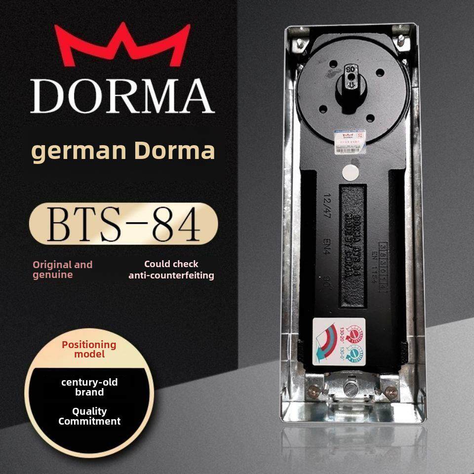 德国Dorma84原装地板弹簧Doma Bts84框门地板弹簧玻璃门地板弹簧