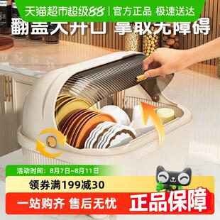 【-顺丰包邮】品喻碗筷收纳盒碗柜可沥水碗架带盖碗筷餐具置物架