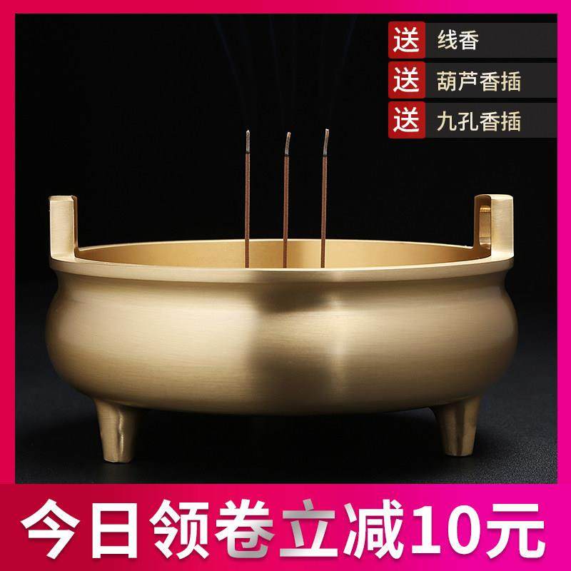 黄铜香炉家用室内供奉宣德炉线香插供佛香炉上香焚香特大号香薰炉,家居饰品,香薰炉,淘宝优惠券,粉丝福利购,淘宝优惠卷
