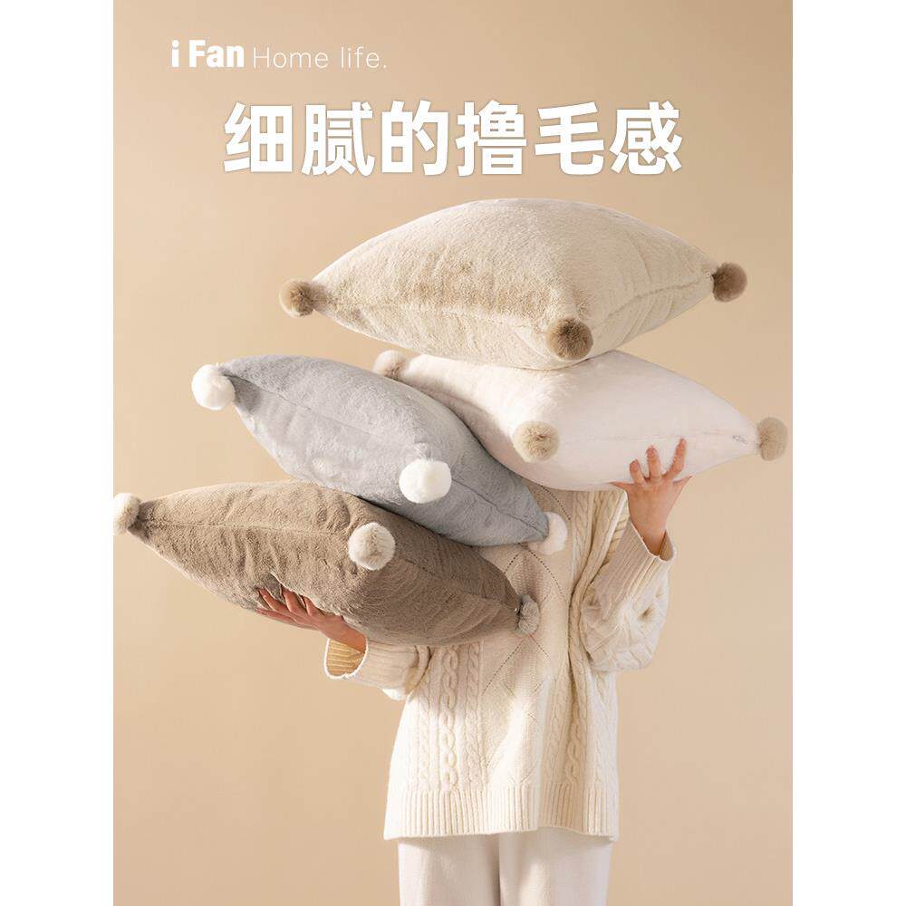 简约轻奢彷兔毛绒沙发方形抱枕客厅高级感飘窗靠枕腰枕可拆洗含芯