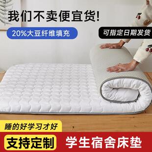 定做床垫宿舍学生单人上下铺褥子1.2m软垫90x190学校寝室85x190cm