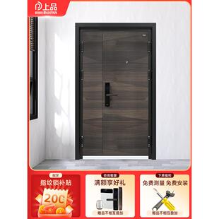 盼盼防盗门进户门甲级家用入户门子母门智能指纹锁别墅大门DS11