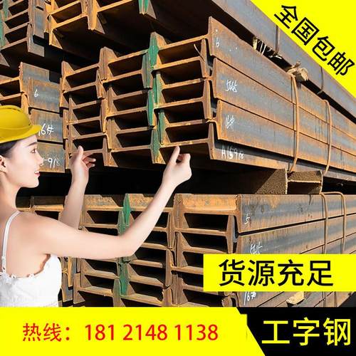 工字钢型材10号镀锌工字钢h型钢材H钢型材钢结构阁楼搭建轨道钢梁