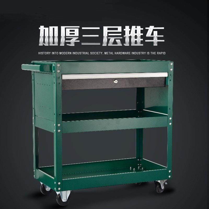 多功能工具车汽修抽屉式维修小手推车箱移动三层柜零件车架层组合