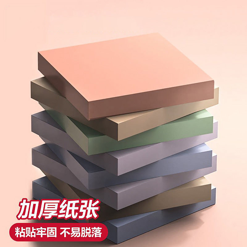 莫兰迪便利贴学生用标签贴纸图片