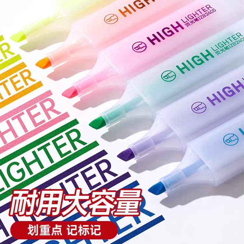 荧光笔标记学生用划重点图片