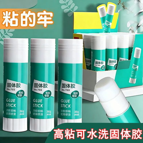 固体胶大号固体胶棒高粘度可水洗