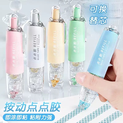 按动点点胶无痕高粘度可替换芯