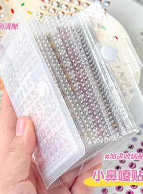 迷你小鼻嘎贴纸本玩具女孩的儿童小比噶手帐贴纸可爱高颜值咕卡贴画装饰素材mini贴片diy小皮卡手贴纸书批发