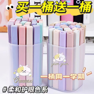 荧光笔荧光标记笔小学生专用记号笔彩色划重点手帐笔初中生专用马卡龙色系高颜值ins风荧光儿童彩色笔做笔记