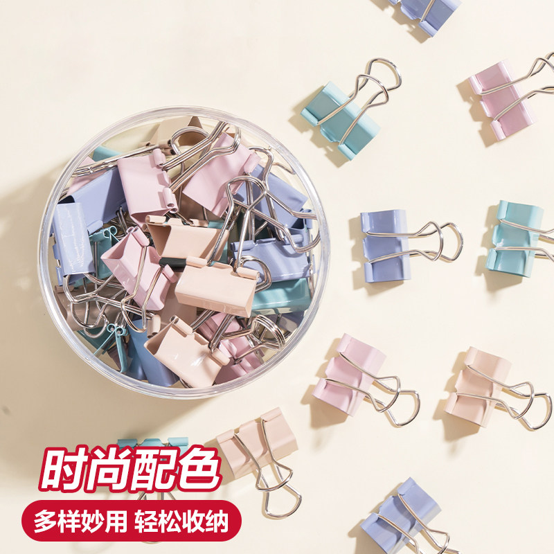 彩色长尾夹燕尾夹大号中号小号票据铁夹子混合装文件试卷固定书本文具夹蝴蝶鱼尾凤尾雁尾燕为反尾夹办公用品