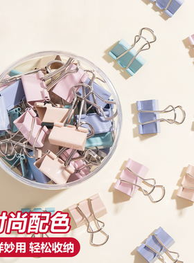 彩色长尾夹燕尾夹大号中号小号票据铁夹子混合装文件试卷固定书本文具夹蝴蝶鱼尾凤尾雁尾燕为反尾夹办公用品