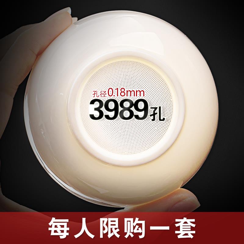 全瓷一体创意茶漏器羊脂玉瓷孔陶瓷过滤网公道杯茶隔功夫茶具配件
