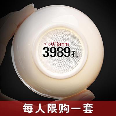 全瓷一体创意茶漏器羊脂玉瓷孔陶瓷过滤网公道杯茶隔功夫茶具配件