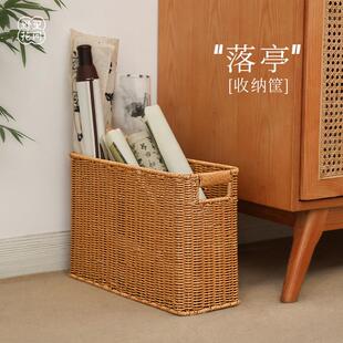 野里花间【落亭】仿藤塑编收纳筐手工编织书画作品整理文房收纳篮