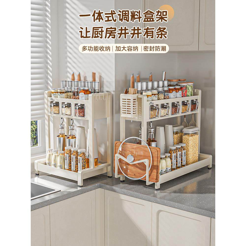 厨房调料置物架盐调味品盒瓶罐多功能组合刀架家用台面多层收纳架,厨房/烹饪用具,厨房置物架/置物柜/角架,淘宝优惠券,粉丝福利购,淘宝优惠卷