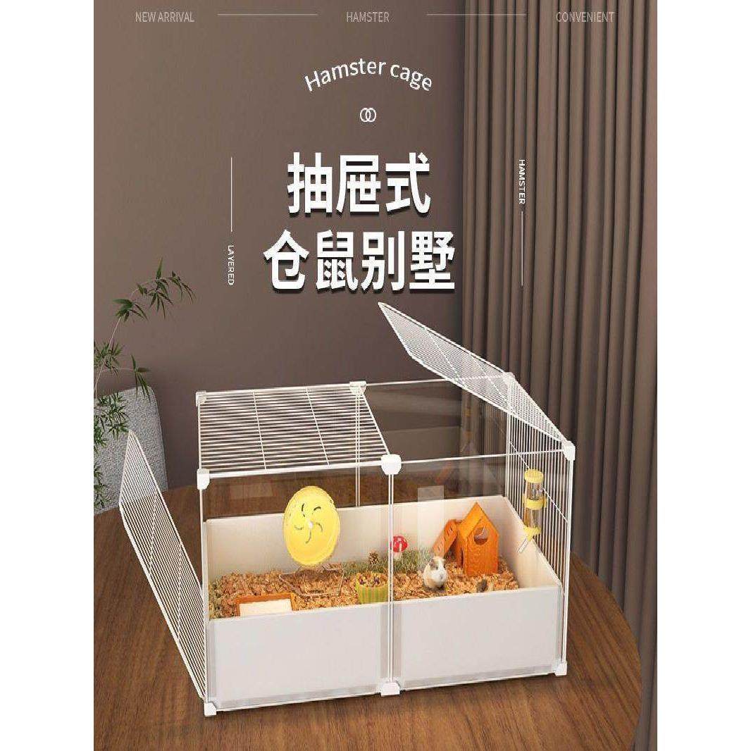 仓鼠笼铁丝网家用超大号金丝熊专用别墅宠物用品全套装造景饲养箱,宠物/宠物食品及用品,笼子,淘宝优惠券,粉丝福利购,淘宝优惠卷
