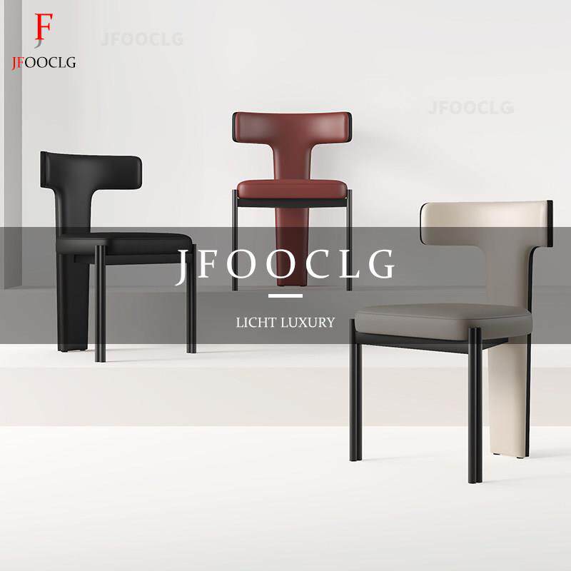 意式轻奢餐椅家用高级感饭厅椅子岛台餐桌椅设计师简约实木靠背椅