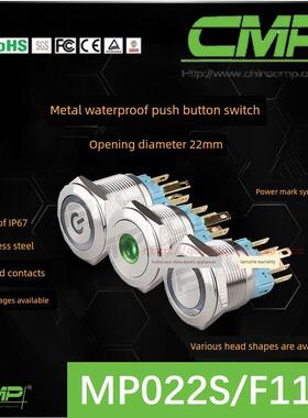 CMP西普开关22MM不锈钢金属按钮MP022S自锁自覆位LED带灯防水ip67