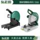 弘正型材切割机355家用工地可携式 钢材机933C木材割柴专用切割机