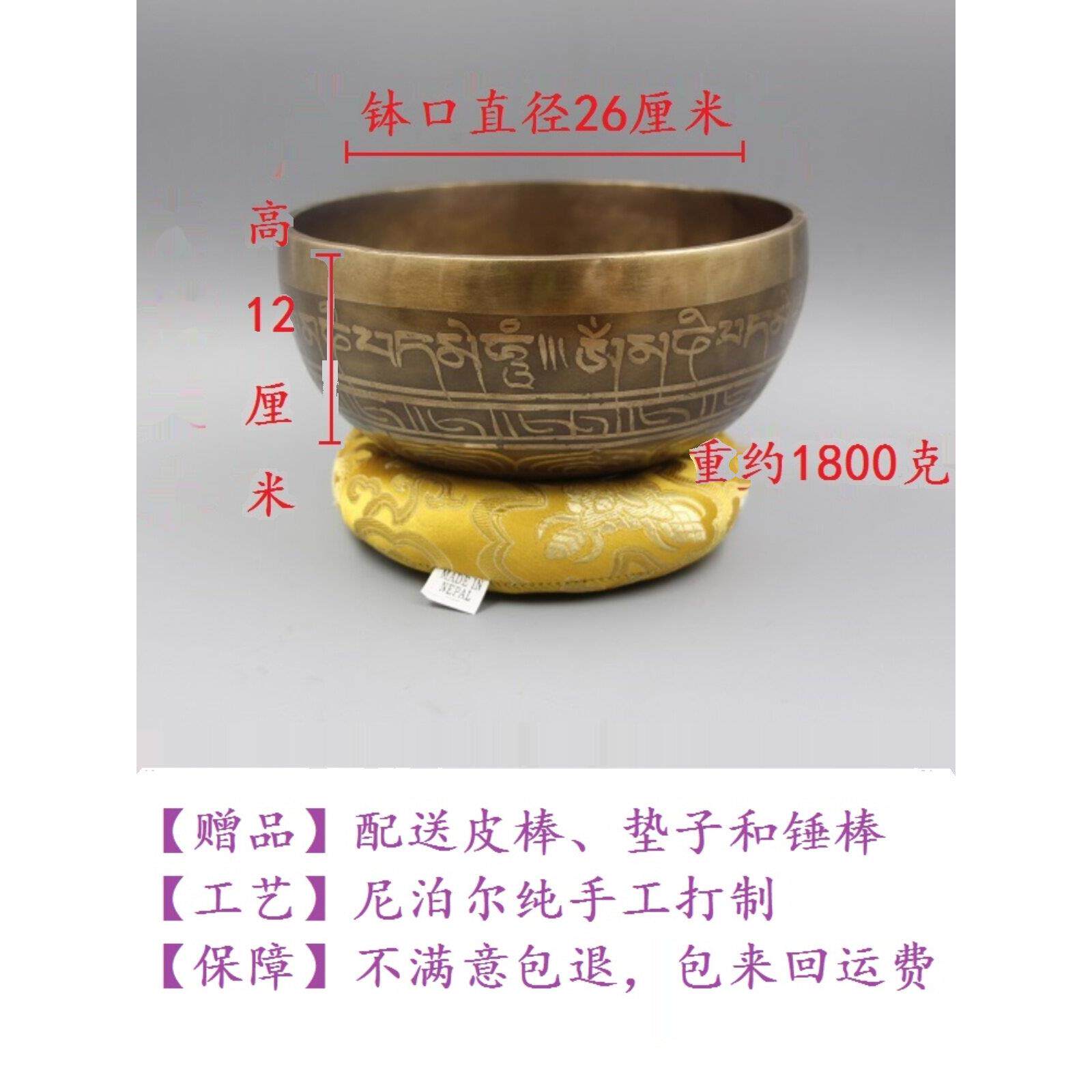 歌唱碗声音疗法纯手工藏传佛声音碗铜碗水疗理疗碗瑜伽碗装饰26cm