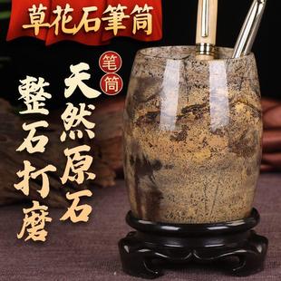 国画石笔筒摆件创意办公室桌面收纳盒高级感大容量家用男学生书桌