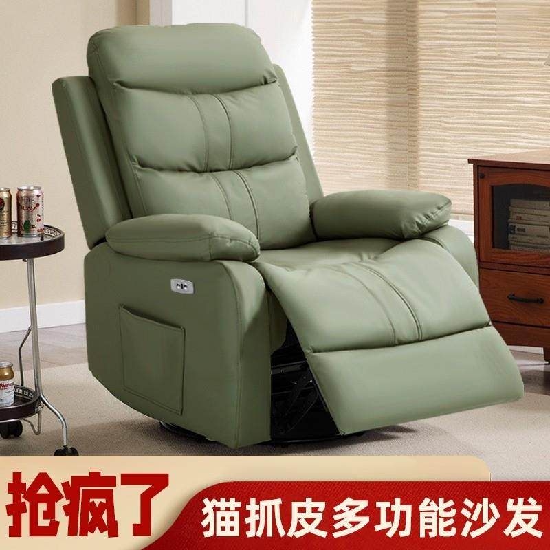 头等太空沙发舱单人可躺睡客厅多功能懒人摇椅老人电动美甲按摩椅