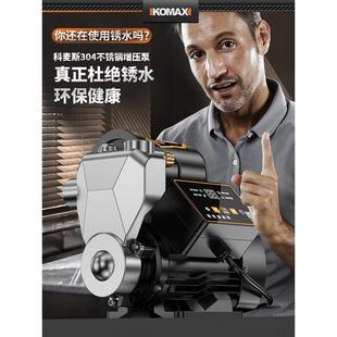 增压泵静音家用全屋全自动自吸泵水泵抽水热水器加压泵小型220v
