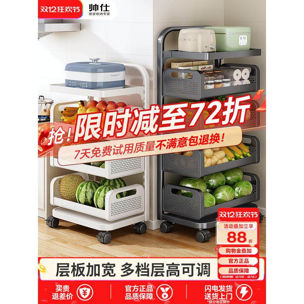 蔬菜置物架厨房小推车落地多层锅具收纳架多功能锅架菜篮子置物架,厨房/烹饪用具,厨房置物架/置物柜/角架,淘宝优惠券,粉丝福利购,淘宝优惠卷