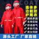 连身双帽簷防粉尘防护衣防水防雨服喷漆打磨雨衣连身雨衣全身防护