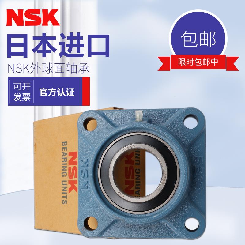 NSK进口带座外球面轴承UCF203 204 205 206 207 208 209 210 211