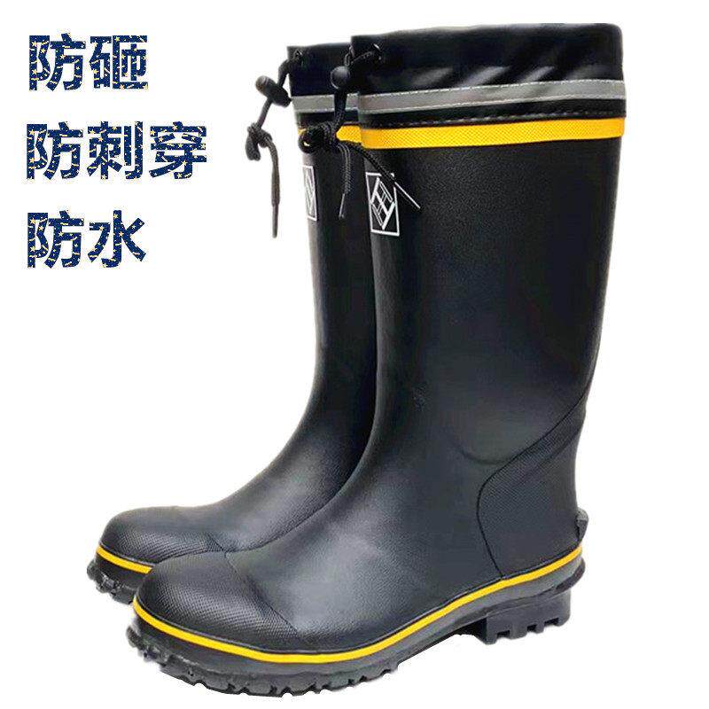 防砸防刺穿雨鞋男女钢包头工矿橡胶高筒劳保工作雨靴胶鞋水鞋套鞋