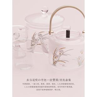 茶大师一壶双胆高硼硅玻璃茶壶可明火煮茶办公室小型泡茶壶耐高温