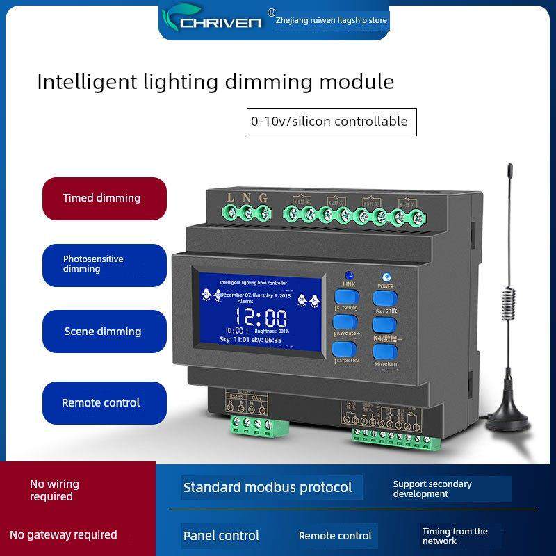 智能照明调光模块0-10V晶闸管展厅照明路灯办公室经纬时间控制器