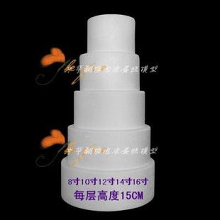 泡沫蛋糕假体模型 泡沫假体胚子翻糖泡沫假体8 16寸5层