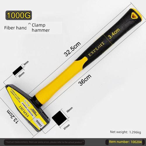 德国进口钳工鸭嘴锤小锤钣金电工迷你手锤平击专业高效工具套装