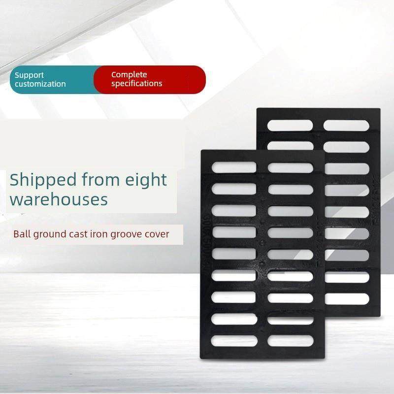 排水沟盖球墨铸铁下水道盖雨水篦子排水沟盖格栅方重型,基础建材,排水沟槽/盖板,淘宝优惠券,粉丝福利购,淘宝优惠卷