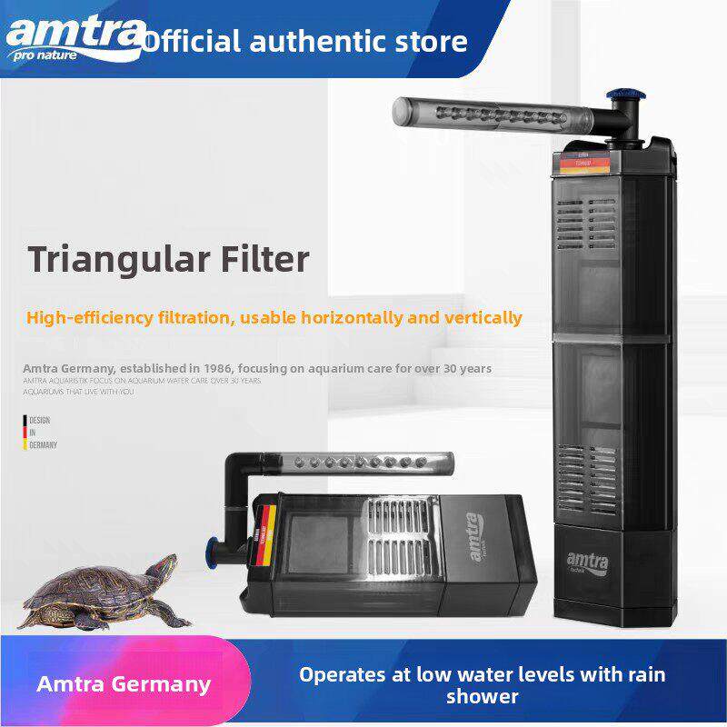 德国amtra安彩鱼缸内置过滤器净水循环三合一乌龟缸低水位小型