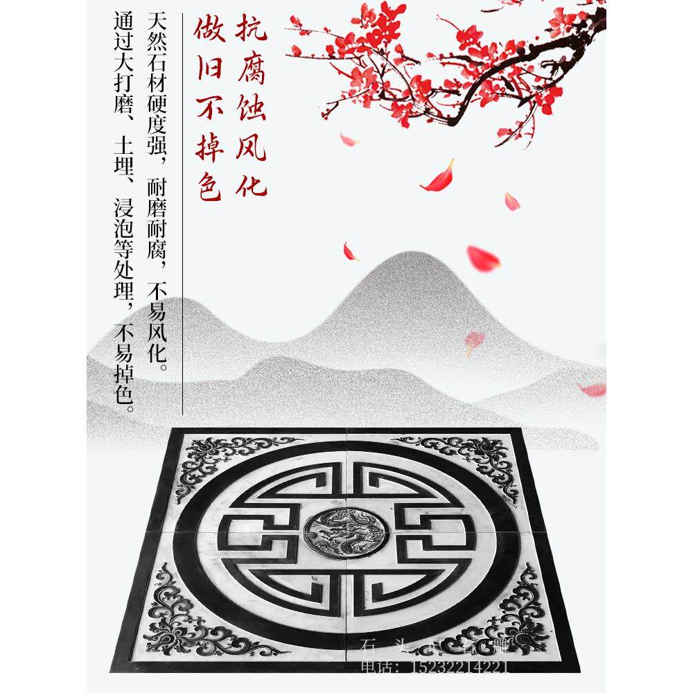 青石浮雕地雕彷古石雕祥云福字壁画中式窗花庭院镂空石材影壁