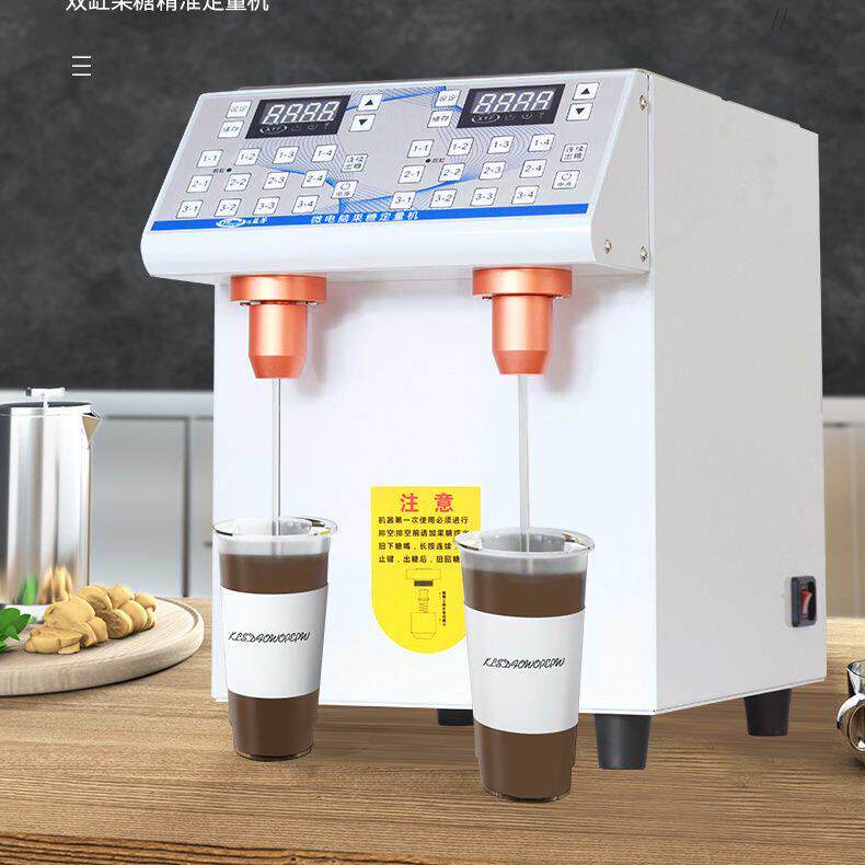 果糖机商用奶茶店专用糖浆机全自动吧台设备果糖定量机小型