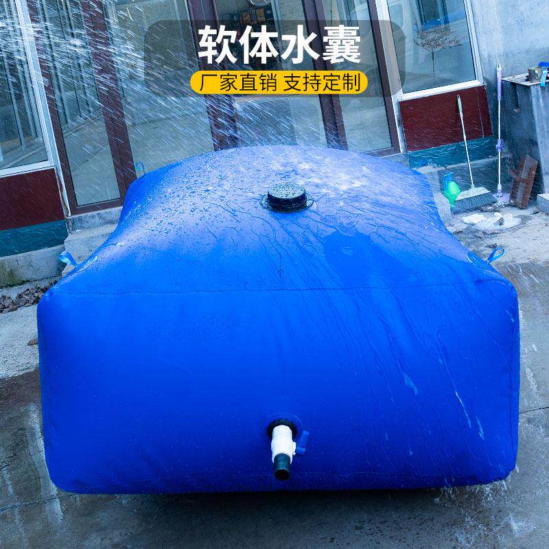 水囊车载软体水袋户外抗压储水袋便携折叠抗旱农用大容量桥梁预压