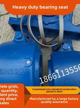 重型轴承座 铸钢轴壳SN310 SN312 SN314 SN315 SN316 SN318 SN320