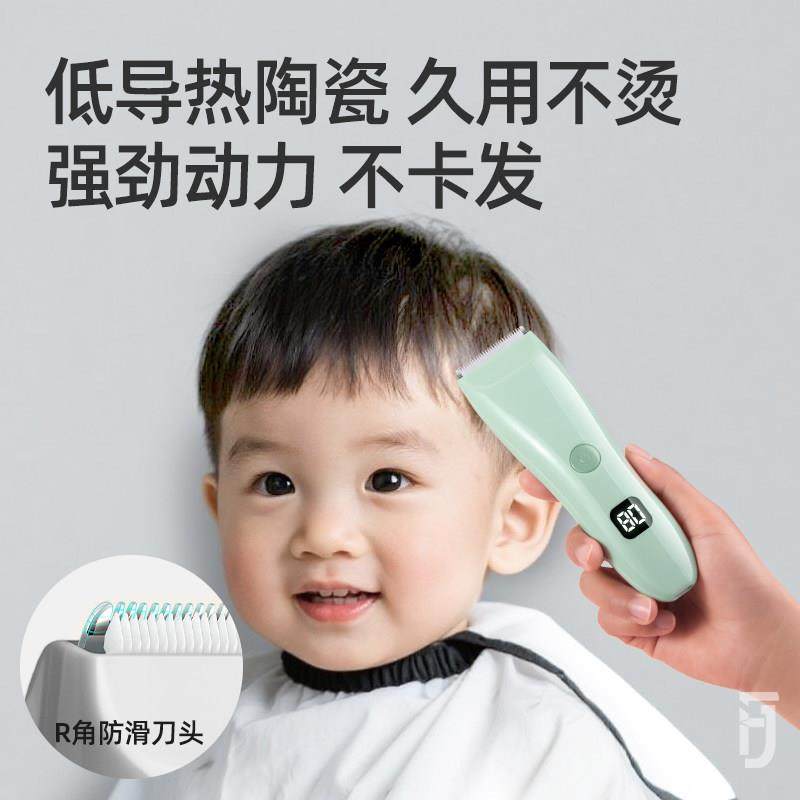婴儿理发器电推剪超低音儿童剃头发电动推子家用宝宝专用剃胎毛静,个人护理/保健/按摩器材,宝宝理发器,淘宝优惠券,粉丝福利购,淘宝优惠卷