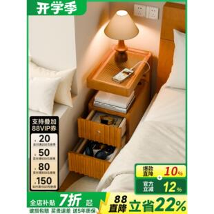 实木小型床头柜带灯卧室家用迷你30cm超窄床边柜置物架夹缝收纳柜