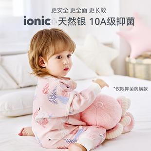 ibaby/英伦宝贝恒温婴儿睡袋抑菌分腿睡袋四季纱布睡袋宝宝防踢被