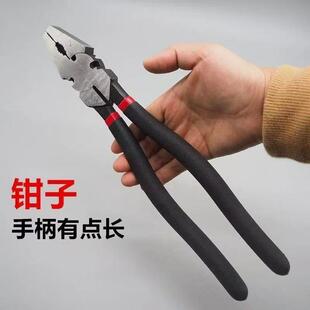 大老虎钳重型多功能10寸钢丝钳平口钳12寸大钳子省力断线 线钳铁